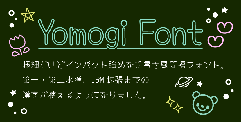 zt-yomogi-02