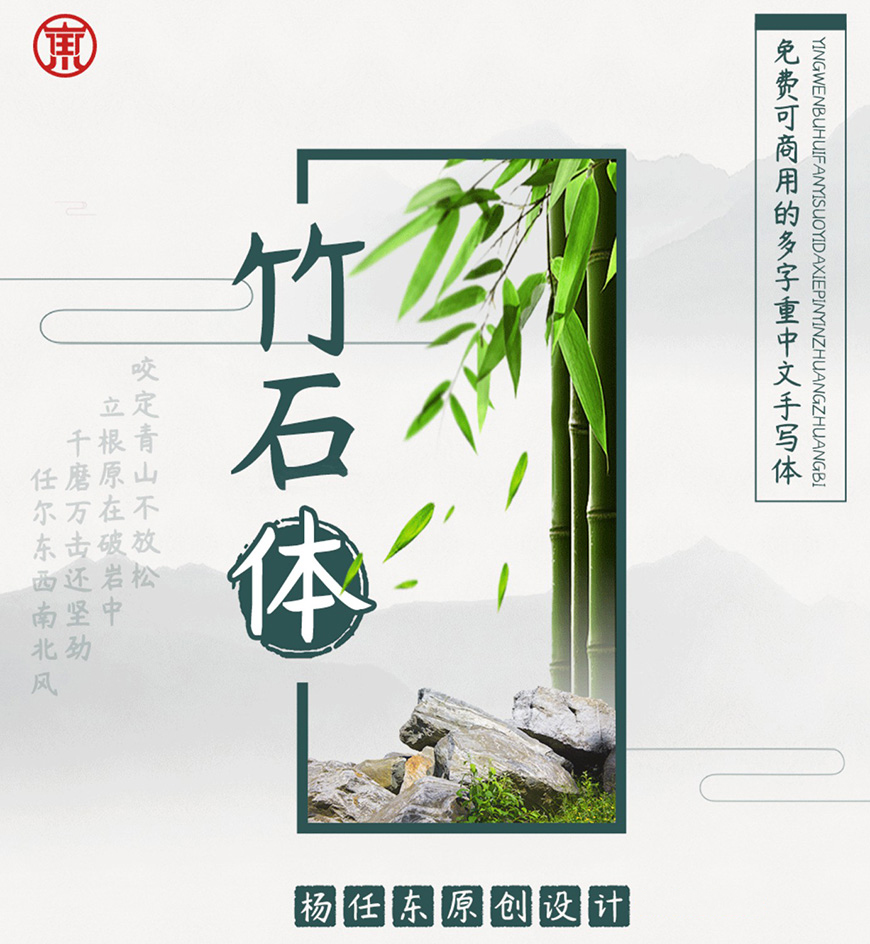 zt-yrdzst-01