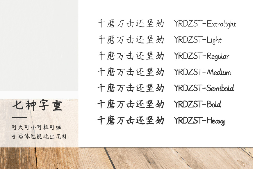 zt-yrdzst-04