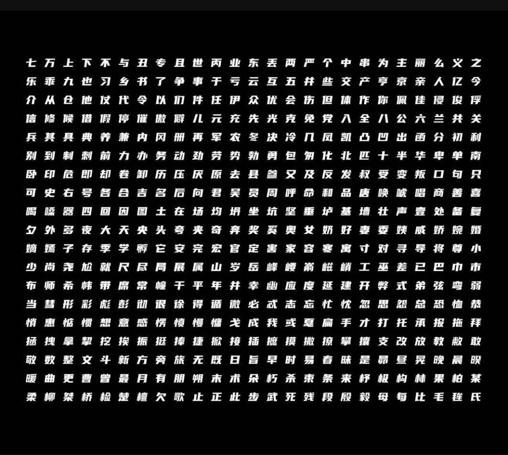 zt-ysbth-03_06