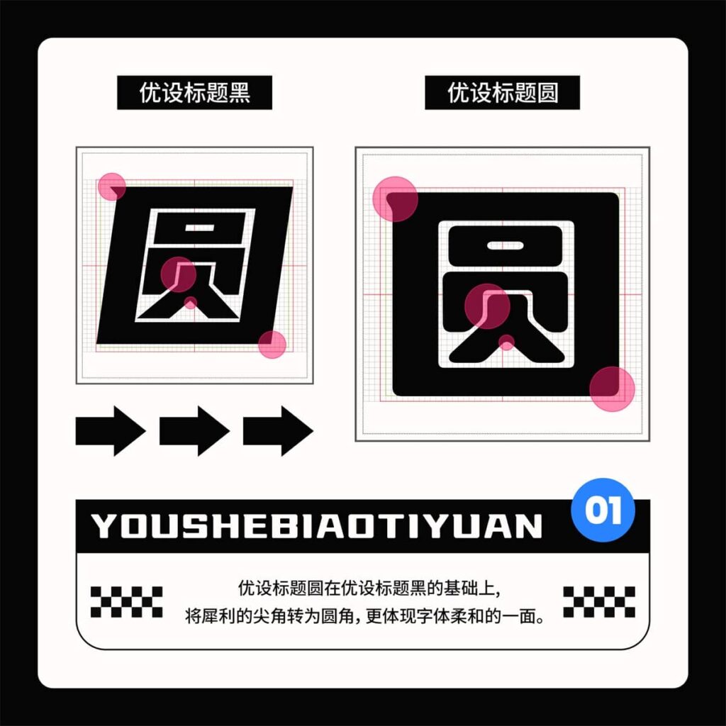 zt-ysbty-02