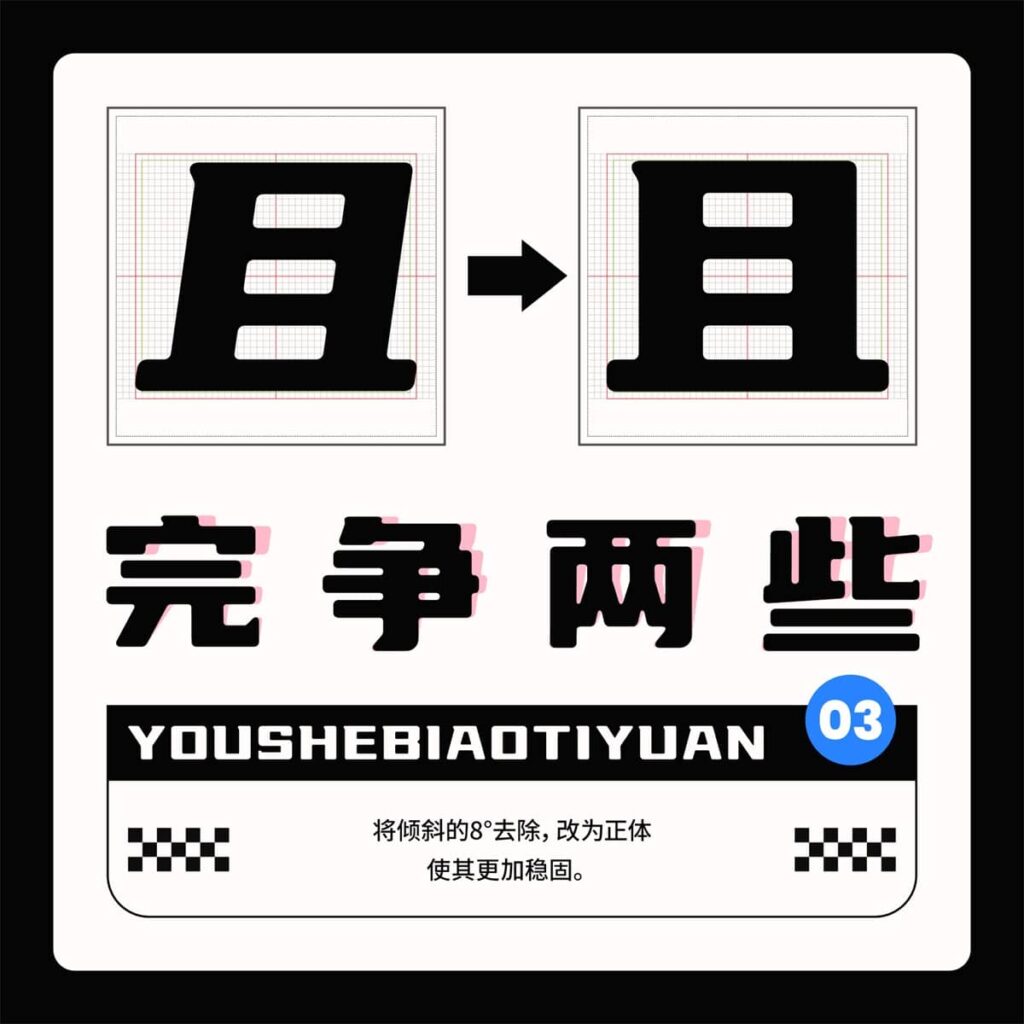 zt-ysbty-03