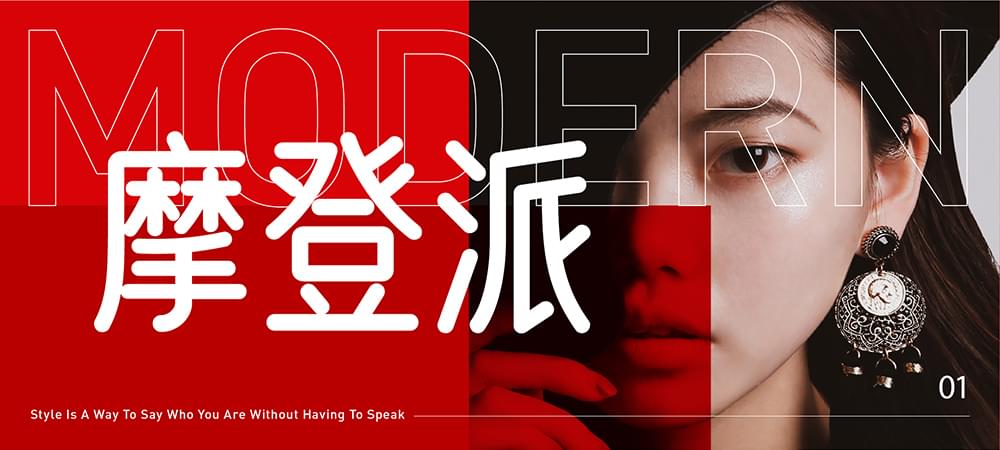 好身体banner