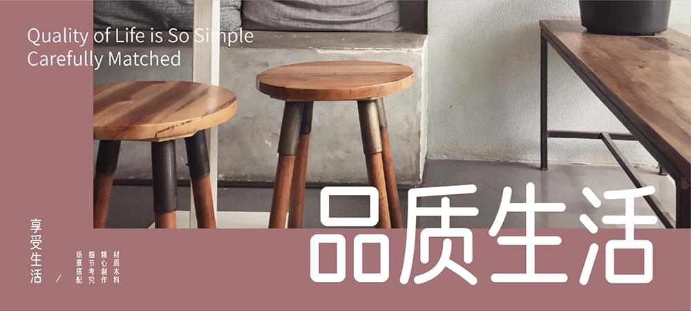 好身体banner