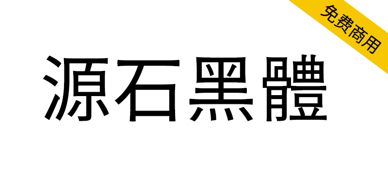 zt-ysht-01