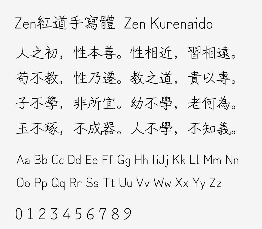 zt-zen-hdsxt-04
