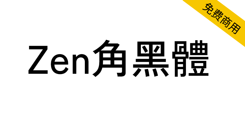 zt-zen-jht-01