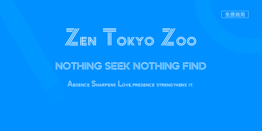 zt-zen_tokyo_zoo-01