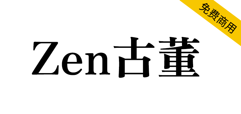 zt-zengd-01