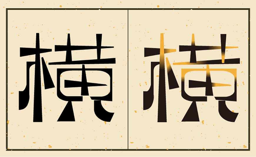 Vintage geometric ramen soup background