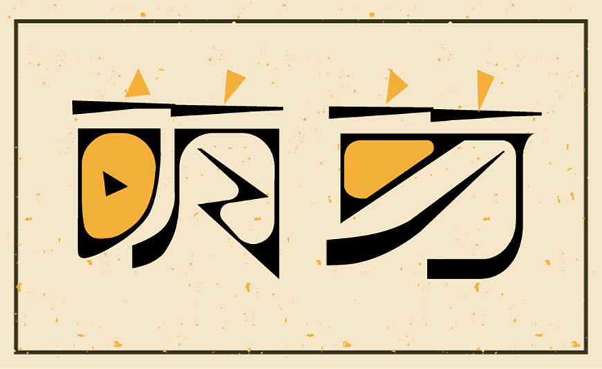 Vintage geometric ramen soup background