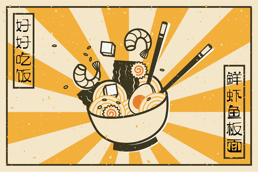 Vintage geometric ramen soup background