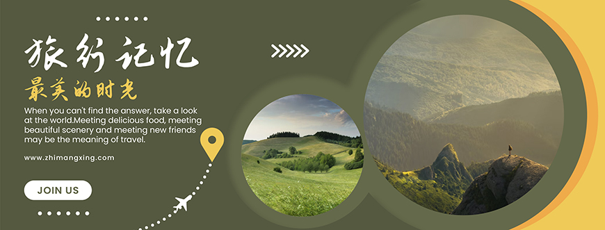 Flat travel Facebook cover TEMPLATE