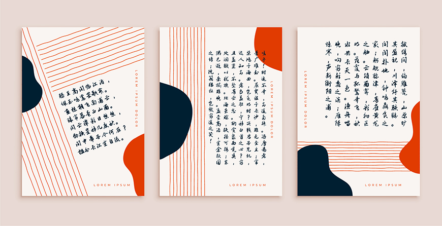 minimal hand drawn red black poster design with text space