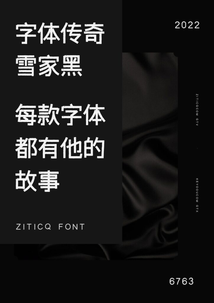 zt-ztcqxjh-02