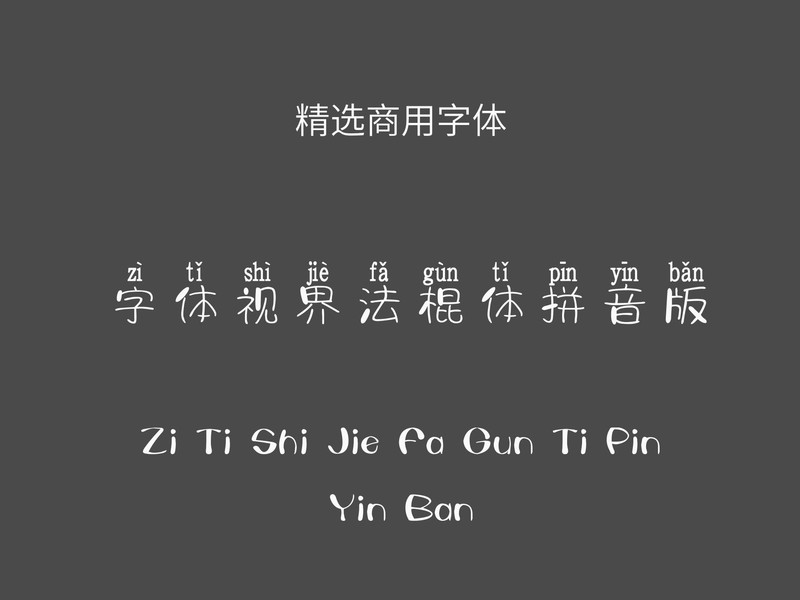 zt-ztsjfgt-0
