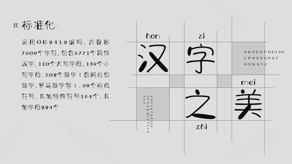 zt-ztsjfgt-03