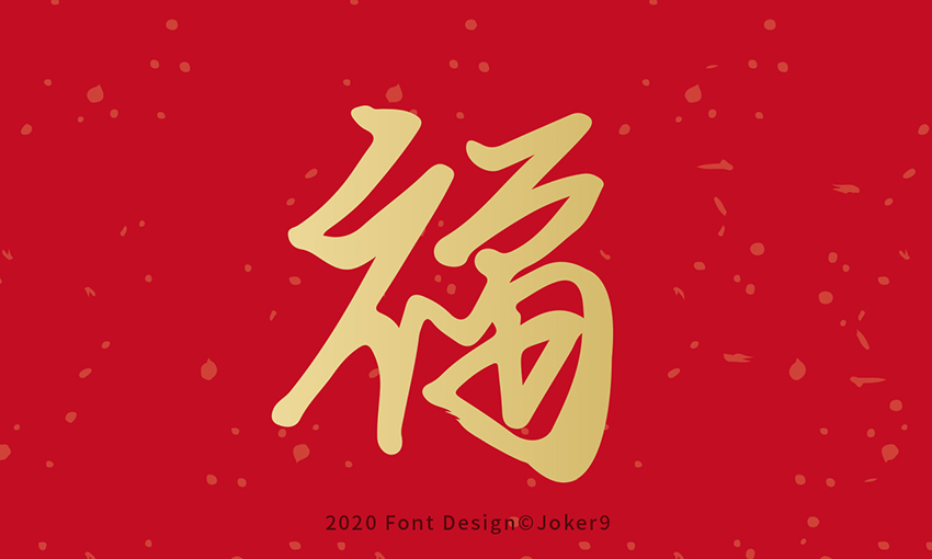 2021-06