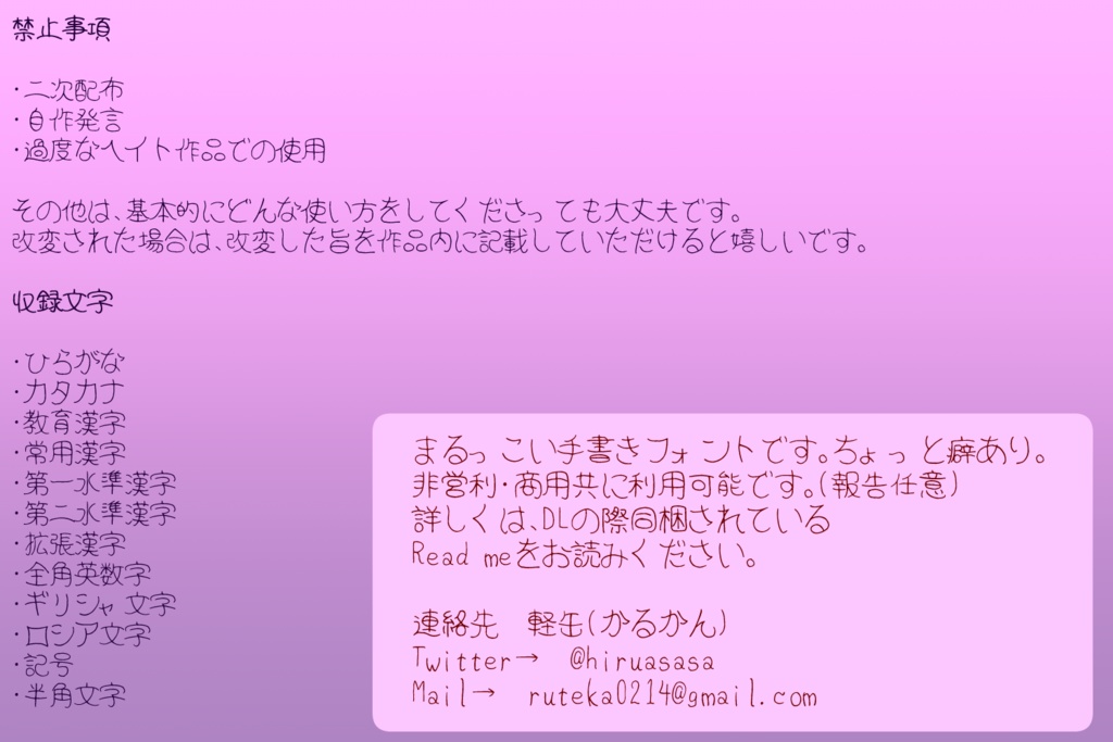 zt-Maru-berry-03
