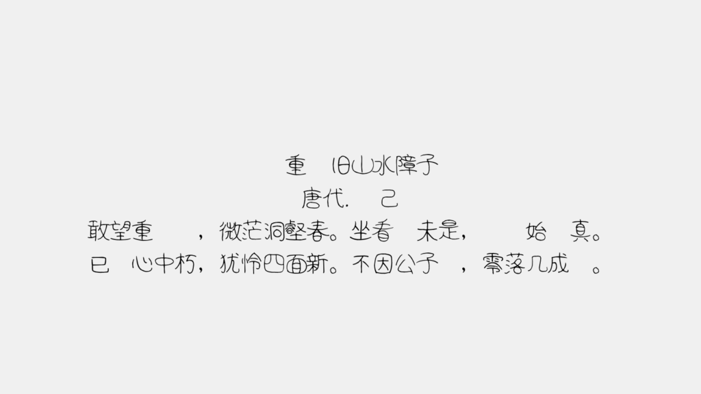 zt-Maru-berry-04