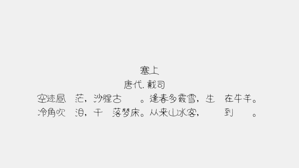zt-Maru-berry-05