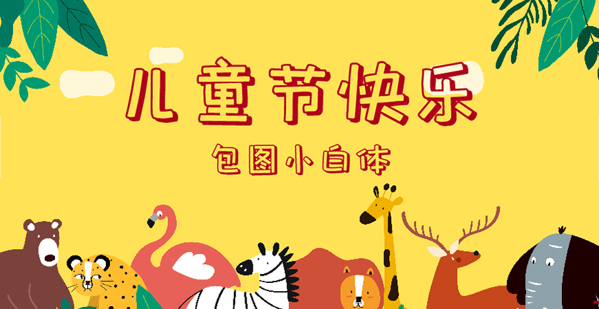 小封面