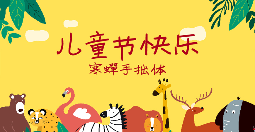 小封面