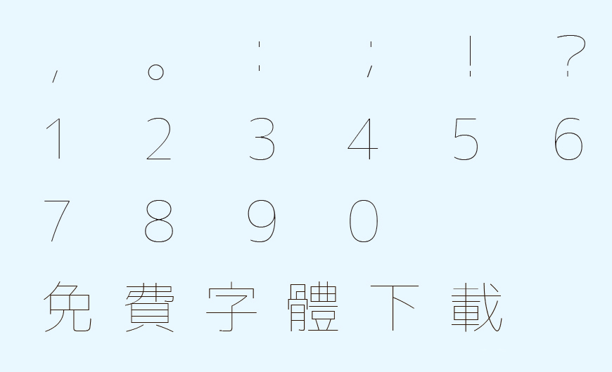 字体特征