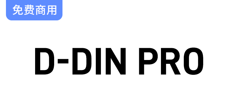 zt-d-din-pro-01