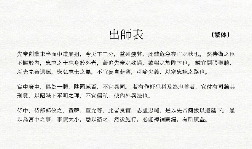 zt-dwpi-mc-03