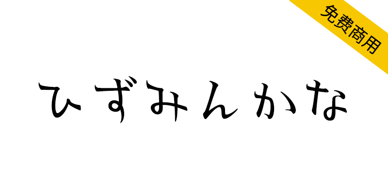zt-hizumin-kana-01