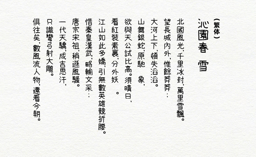 zt-honyaji-06