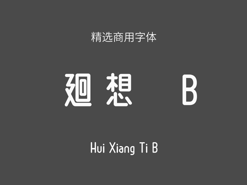 zt-hxt-b-01