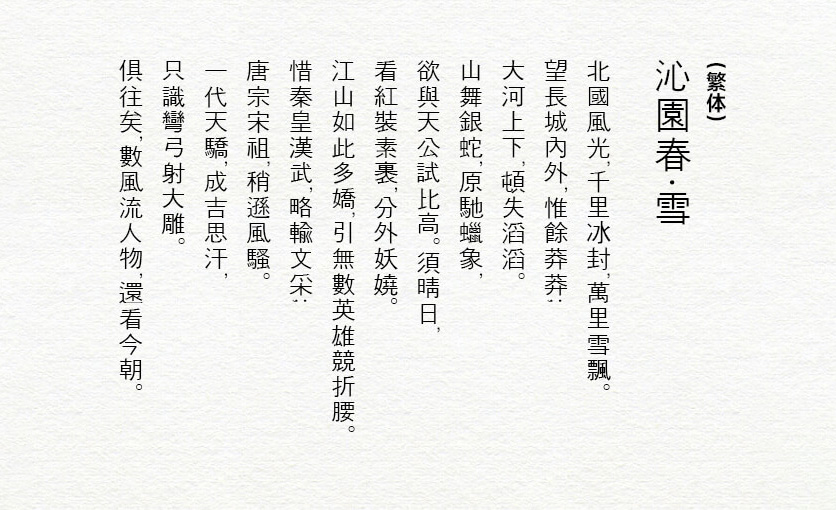zt-hyht-04