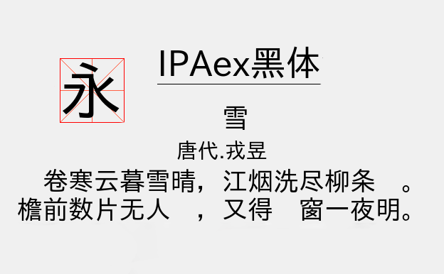zt-ipaex-ht-01