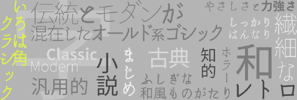 zt-irohakakuc-05