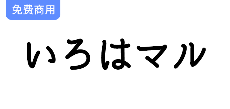zt-irohamaru-01