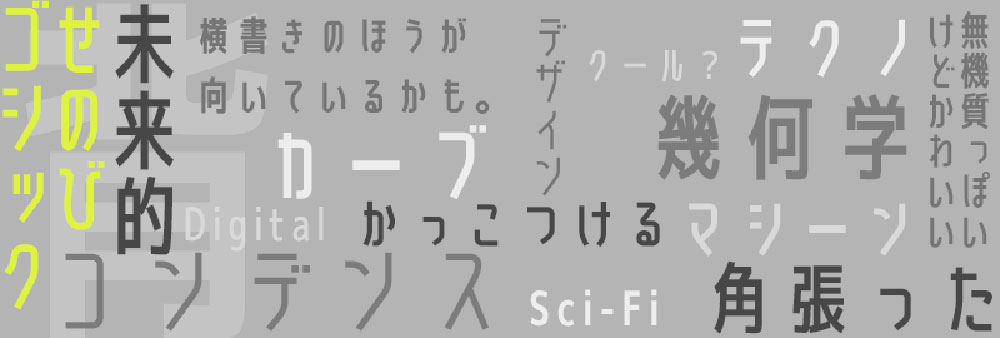 zt-senobi-gothic-04