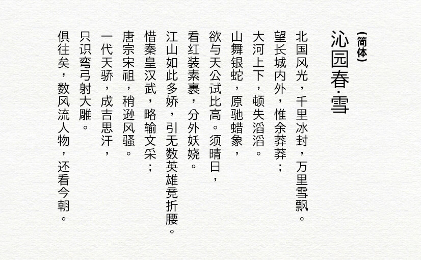 zt-smht-05