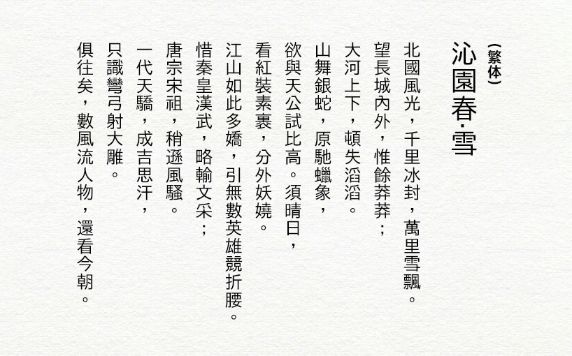 zt-smht-07