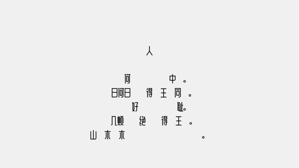 zt-tnlyt-12