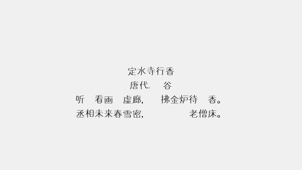 zt-xjsxt-04