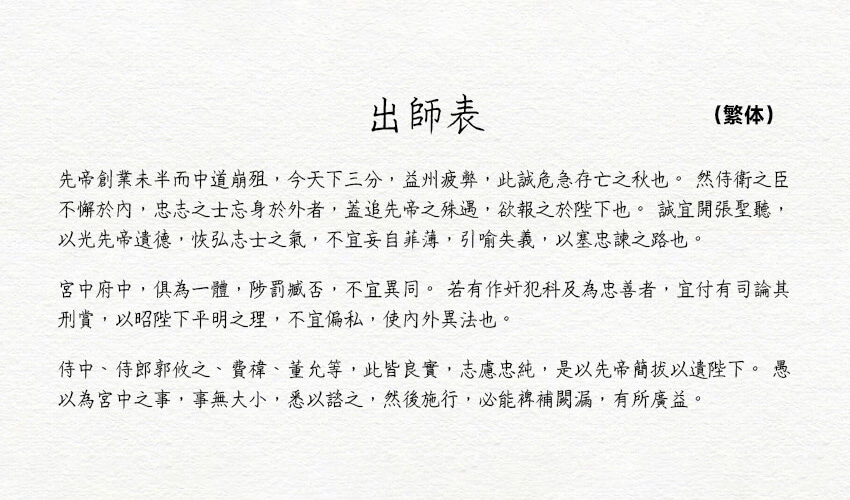 zt-xstqjt-09