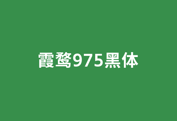 zt-xw-975-ht-01