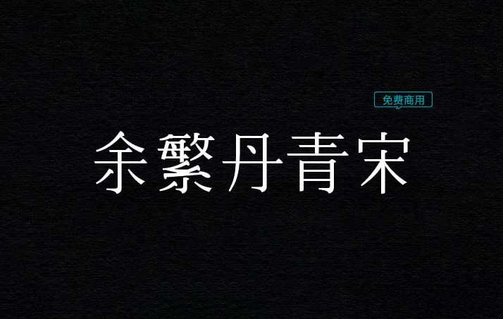 zt-yfdqs-01