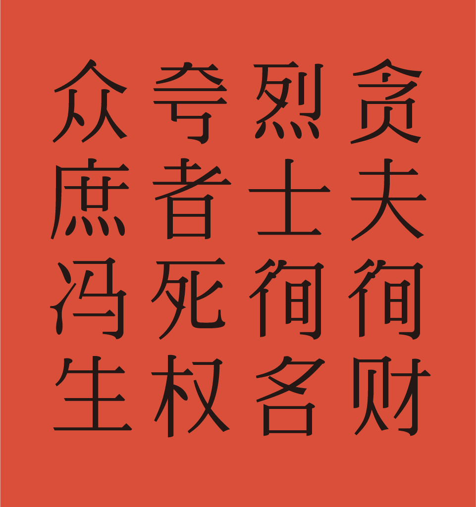 zt-yfdqs-06