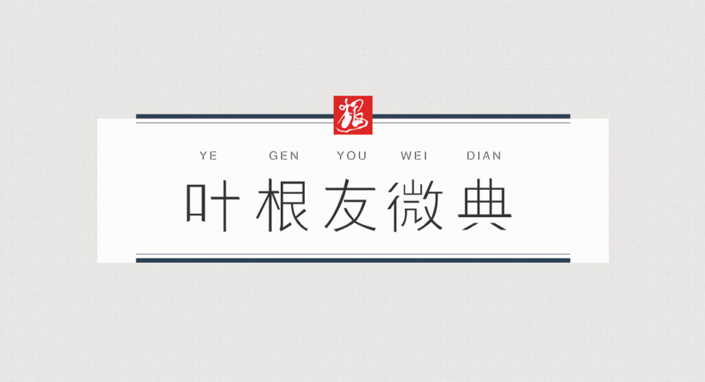 zt-ygywdt-01