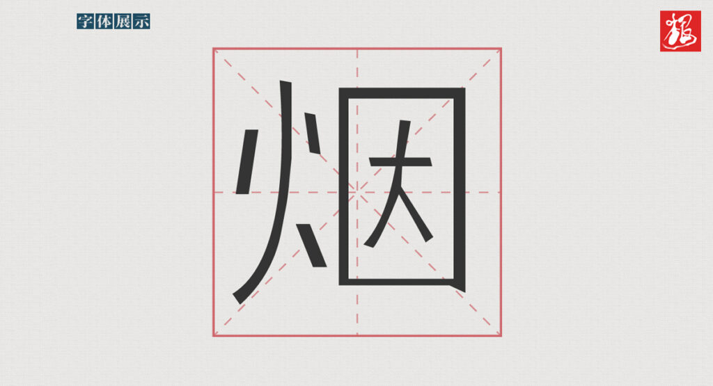 zt-ygywdt-02