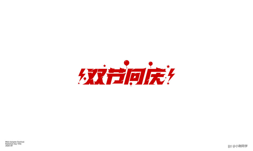 zt-ys013-02