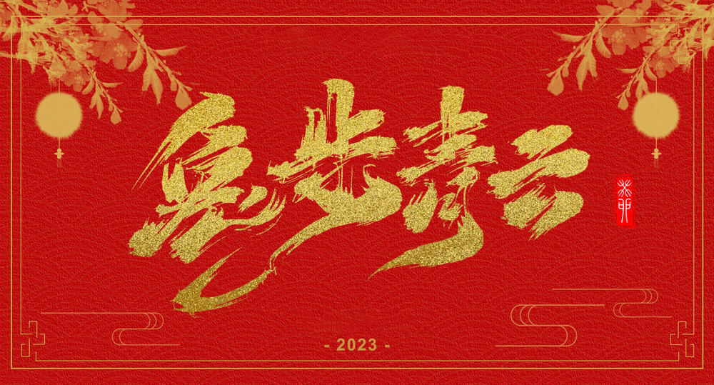 zt-ys052-03
